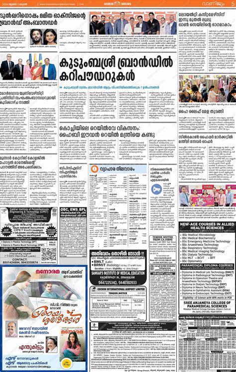 mal manorama news|latest news in malayala manorama.